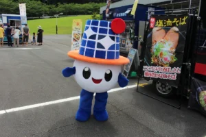 Cute Mascot - Nishi Izu