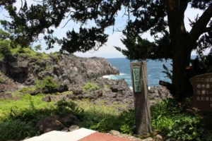 Coastal Formations - Ito