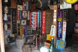 A shop in Shimoda with Showa Era nostalgia